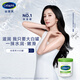 Cetaphil Yang Mis gleiches großes weißes Glas Feuchtigkeitscreme 550G empfindliche Haut Babykörperlotion Niacinamidfreies Geschenk für den chinesischen Valentinstag