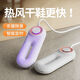 SOTHING shoe dryer, quick-drying and deodorizing household shoe dryer, shoe dryer, electric heating shoe dryer, purple light deodorizer, three-speed timing, 360-degree surround drying