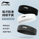 Li Ning basketball running headband sports sweat-guided headband men sweat-absorbing hairband hoodies fitness forehead protection women (sweat absorption and quick drying) gray [upgrade] one size (one) (spot stock and live)