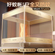 Muji Anti-fall Mosquito Net A Ledge Garnish Back Fence Baby and Children Mosquito Net Household Three-Open Door 1.8x2m Bed
