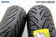 米其林CITY GRIP2 12070-15 14070-14 XMAX300原厂规格轮胎 120-70-15前轮胎规格CITY GRIP2