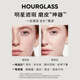 HOURGLASS Zhong Chuxi's same style hourglass seamless concealer for dark circles, acne marks and tear troughs as a gift for girlfriend 6ml Sand off-white