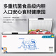 
Xueyin freezer large capacity dual-purpose one for freezing while keeping fresh while freezing. Home and commercial freezer. Double box dual-temperature refrigerator. Top open door. Refrigerated and freezing horizontal refrigerator. 728 dual-temperature dual-purpose one for freezing while refrigerating.