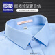 Romon Machine Waschable DP reines Baumwoll-Nicht-Eisen-Hemd für Herren Frühlings- und Herbst-Business Casual Professional Work tragen Anti-Falten-Elastizitäts-Baumwoll-Hemd weiße Langschläuche [reines Baumwoll-Nicht-Eisen] 41 [145-160jin [Jin gleich 0,5 kg]]]