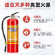 灭火器商铺用4公斤店用家用12358kg手提式干粉专用箱消防器材 35KG推车灭火器(证书全验收无忧