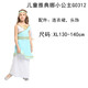 Jehohan Roman ancient Greek mythology performance costume Halloween performance costume cos Greek Princess Athena God King Zeus Children's elegant princess G0165L code 12013 equal code