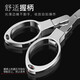 Yexiang stainless steel household multi-functional folding scissors portable mini small portable scissors diy handmade knife stationery scissors aluminum alloy handle (silver)