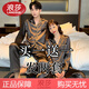 LangSha pajamas couple set for one man and one woman, spring and autumn red ice silk long-sleeved New Year's wedding, natal year newlywed home set, two sets for couple, burgundy + burgundy 2XL, price for two sets, recommended 115-130 Jin Jin equals 0.5 kg