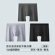 七色纺运动内裤男士加长款防磨腿冰丝加肥加大码跑步平角裤肥佬四角短裤