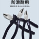 Robin Hood (RUBICON) Japanese-style diagonal nose pliers, industrial-grade bias-nose pliers, diagonal-nose pliers, electrician labor-saving wire cutting pliers 6 inches RD-150