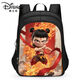 Disney (Disney) Nezha 2 Devil Child Has Hai Ao Bing Primary School Student School Bag Boy Kindergarten Lightweight Large Capacity Grade 1,2,346 Nezha N30 Small