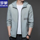 罗蒙（ROMON）2025新款防晒衣男士夏季薄款户外冰丝连帽防紫外线防晒服外套男 N9928 雾蓝 XL 180 135-150斤