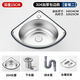 Yeyu 304 stainless steel triangular wash basin thickened small sink triangular single-slot basin wash basin wash basin small apartment 304 extra thick 15cm (wrapped edge) package five (with hot and cold faucets)