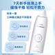 飞利浦（PHILIPS）【肖战推荐】电动牙刷钻石1系 成人情侣送男生/女友 生日父亲节礼物 3倍洁齿 轻松刷感 皓月白