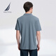 NAUTICA men's summer casual cotton ammonia multi-color skin-friendly soft micro-elastic lapel short-sleeved POLO shirt for men 3103 haze blue 41H M