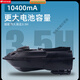 
GPS Bullet Boat Remote Control Boat New Fishing Special Automatic Return Positioning Hook and Bad High Power Full Set [New Black] Medium Single Warehouse [10400mA