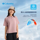 Columbia哥伦比亚户外25春夏新品女穿行降温吸湿速干POLO衫短袖T恤AR9443 659 L(165/88A)