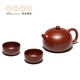 Centenary Liyong Yixing purple sand pot pure handmade raw ore Dahongpao Xishi pot Kung Fu tea set teapot one pot two cups set