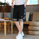 Pantalones cortos de ley fría hombres pantalones para hombres pantalones cortos deportivos de cinco puntos trabajando grandes pantalones cortos de playa heterosexuales para hombres 833 negro 2xl