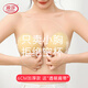 Langsha Silicone Breast Autocollants pour le nouveau style des femmes Gathering épaissis de soutien-gorge supérieur Autocollants de sein pour robe de mariée petite poitrine plate coffre spécial épaissie