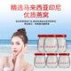Flower Setang Pang Donglai Bird's Nest Gift Box Authentic Fresh Stewed Bird's Nest 70g*7 Bottle Weekly Set Meal Imported Instant Bird's Nest Instant Bird's Nest [Monthly Set Meal] Fresh Stewed Instant Bird's Nest 70g*28 Bottle