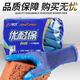 Xingyu Arbeitsschutzhandschuhe A688 Wear-resistente und nicht rutschende Arbeiten ausgezeichnete Latex-geprägte Baustelle Bauarbeit Klebstoffhandschuhe [6 Paare] Xingyu A688 Männer mittelgroße Größe M mittelgroße Größe