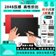和冠（Wacom）数位板CTL672手绘板电脑绘画板472数绘板绘图板网课手写板 CTL-672官方标配【省钱快乐餐】 不要多花冤枉 27.7x18.9cm
