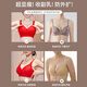 Peach cup red underwear for women with big breasts and small thin style wedding bride year suit without steel rings sexy lace bra newlywed-lucky red suit + men's underwear XL 75B