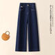 Qiafan (Qiafan) Fashionable Blue Blue Denim Pantalon à jambes larges Vêtements féminins 2025 Spring and Automne Nouveau pantalon droit de neuf points en baisse de neuf points Bleu-9903 m 27 suggérer 95-105jin [Jin est égal à 0,5 kg]