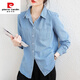Pierre Cardin High-End-Waschhemd Hemd für Frauen lässig Hong Kong Style Design Nische lose und vielseitig geschichtete Hemd dünne Basis 9201 Hellblau S