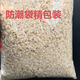 Wheat bran feed for chickens, ducks and worms, pigs eat hot compress bait, fish and make nests, raise mealworms, fresh pure bran, high-quality coarse wheat bran 2Jin Jin is equal to 0.5kg