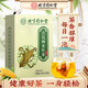 
Beijing Tongrentang Green Qian Liu Muang Leaf Tea Pueraria Root Burdock Root Cassia Cassia Hawthorn Diet Oily Sit for a Long Time Staying up late Real Ingredients 150g/box Three boxes of affordable packaging