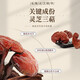 
Tongrentang (TRT) Beijing Tongrentang Breaking Wall Ganoderma lucidum spore powder capsule 0.35g*60 capsules/box Low temperature Breaking Wall Gift Gift [60 capsules of broken wall-4 bottles stocked]