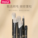 MSQ Piano Master 7-Piece Eyeshadow Brush Set Soft-bristled Eye Blending Eye Makeup Detail Makeup Brush Set 2 Piano Master + 50ml Washing Brush 5-Piece Snow Fox Hair Blend Wool