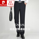 皮尔卡丹（pierre cardin）中老年西裤男正装含桑蚕丝夏季休闲裤薄款冰丝直筒裤子 9905雅灰色【夏季含 桑蚕丝】 29 【腰围2尺2】