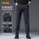 JEEP high-end men's casual pants men's 2025 autumn and winter new business loose straight pants pure cotton trendy brand long pants men's pants