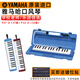 Yudiao Yamaha Oral Organ Professional 37-Key 32-Key Harmonic Practice Recorder German-English Flute Original importé P-32D (32-KEKE)