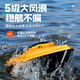 
Bennuo's remote control ship's intelligent GPS positioning without signal automatically returns to 500 meters, pulling net, bait, hook, fishing boat, single warehouse, GPS [12V high power] 38000mA*1 GPS+Beidou, automatic return,