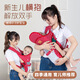 婴知乐宝宝背带婴儿外出简易前后两用多功能新生小孩儿横前抱式背 红色波点*布款