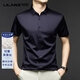 Lilang Camisa de manga corta de seda sedosa para hombres 2025 Summer NUEVO NEGOCIO CAMISO DE COLLO SOLIDO Camiseta de manga corta para hombres White 2XL 150-170Jin [Jin es igual a 0.5 kg]