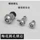 电子锁506电源钥匙开关锁1203电话电梯锁102美容仪器音 B006