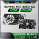 Mingxuan (Maxsun) Tarjeta gráfica RTX3050 4G/6G Terminador/Transformadores Desktop Oficina de juegos Independientes Tarjeta gráfica GTX1050TI Transformadores 4G [Auténtico/Nacional Configuración de Seguro Conjunto 6GB X Estándar Estándar
