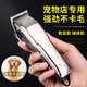DEATKN German dog shaver pet electric clipper high-power silent electric clipper special for medium and large dogs special value model for large dogs