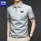 
Romon pure cotton polo shirt men's new thin casual lapel top 2025 summer white short-sleeved T-shirt men 9903-pure cotton T-shirt-Ha Qing L 175 Recommended [121-140]