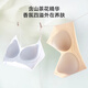 Cat Man (MiiOW) liquid foundation bra thin women's markless bra gathering and preventing sagging and breast top bra for women