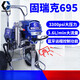 GRACO 390 495 695 Sprühmaschine GRACO 833 Wasserdichte Kittpulvermarkierungsmaschine 3400 Einzelkomponentenmarkierungsmaschine