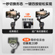 浩瀚卓越（hohem）【新品】浩瀚手机稳定器智能跟拍云台防抖追踪直播拍摄vlog神器三轴自拍杆360度自动旋转手持拍照 M6 Kit(AI追踪版)