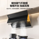 BEST (BEST) [National Subsidy 20%] 26 cubic large suction small size small apartment range hood for household side suction type wave induction automatic washing E503C