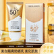 Seidenvorhang (Simu) Bolan Meng Whitening Isolation Sonnenschutzmilch SPF50+ schweißdichtes Feuchtigkeit über den ganzen Körper kann erfrischt werden.