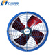Huilid Kyushu Puhui EG EG Axial Flow Fan 220V Кухон Специальный ассортимент Hood 380V Промышленный трубопровод Мощный вытяжной вентилятор 2A-2-180 Вт 220 В 2800 об / мин объем 940